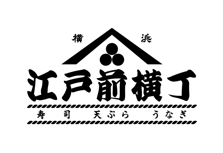 【1/20 New Open!!】江戸前横丁(すし横・ばく天・ろ鰻)