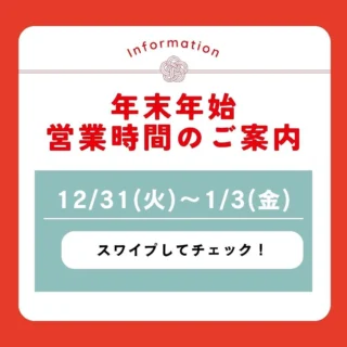 横浜ポルタ｜横浜駅東口直結のショッピング＆グルメ地下街 | Yokohama PORTA